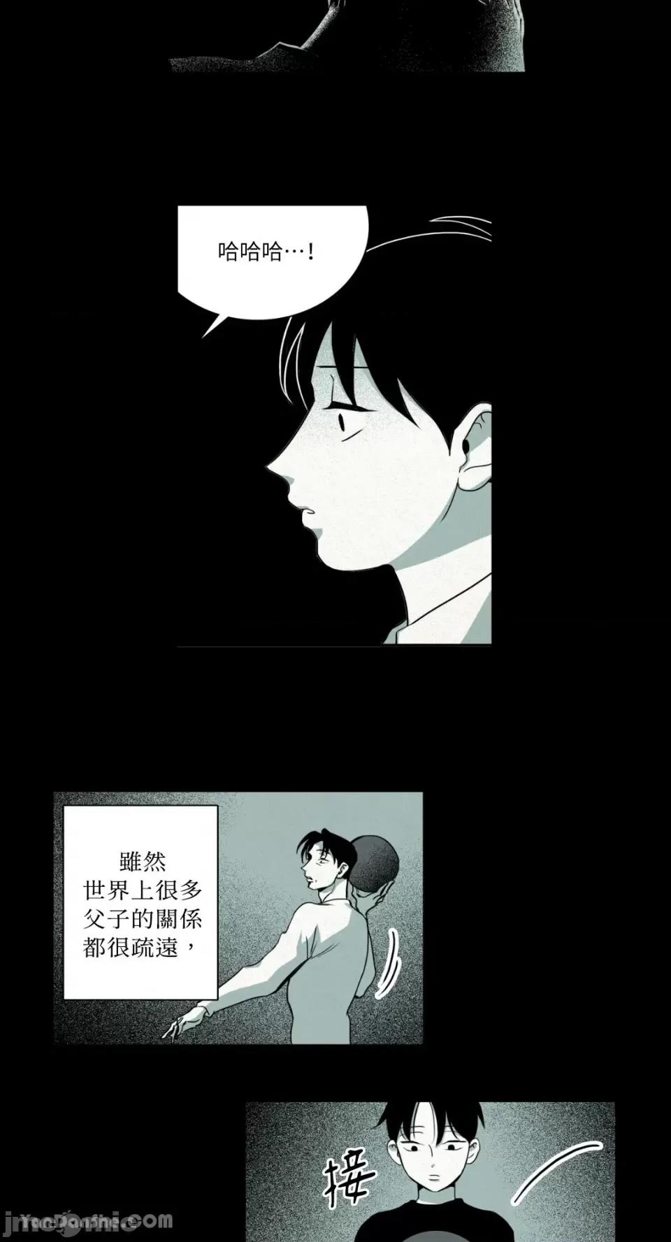 兔子洞-Rabbit Rabbit Hole-9 第11页