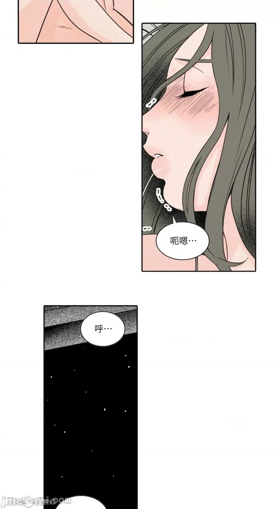 兔子洞-Rabbit Rabbit Hole-9 第16页