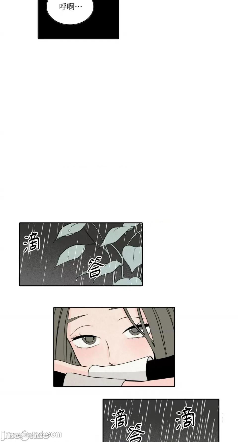 兔子洞-Rabbit Rabbit Hole-9 第17页
