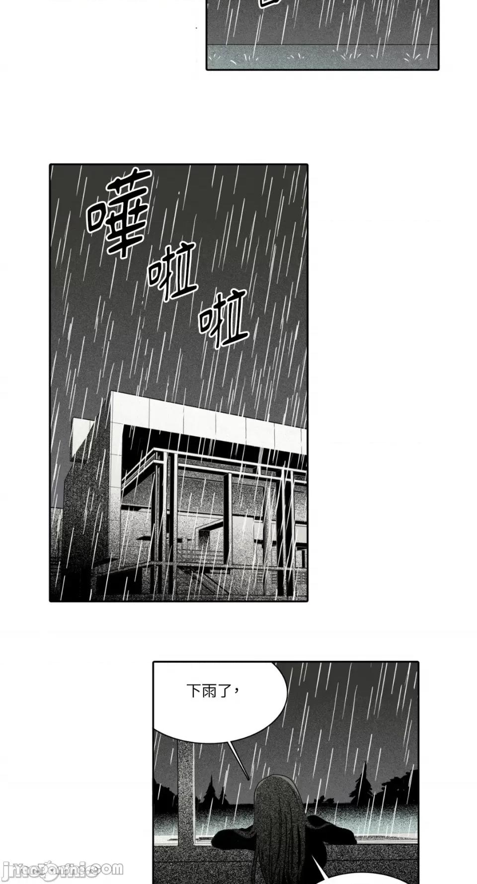 兔子洞-Rabbit Rabbit Hole-9 第18页
