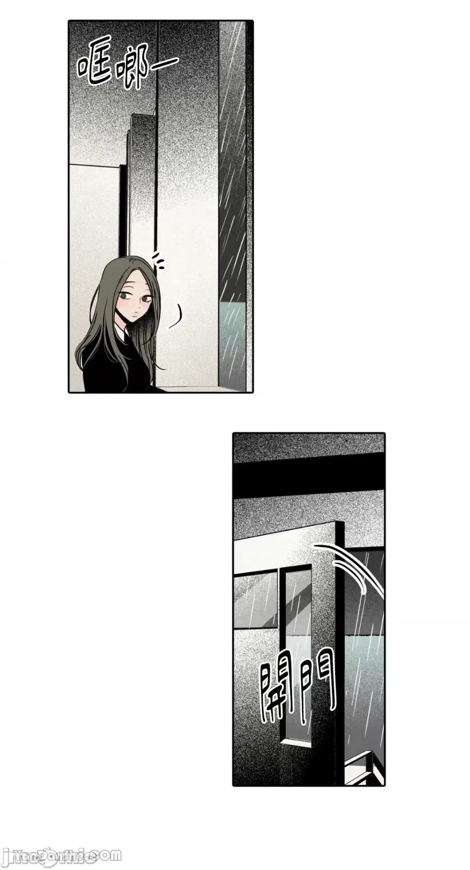 兔子洞-Rabbit Rabbit Hole-9 第23页