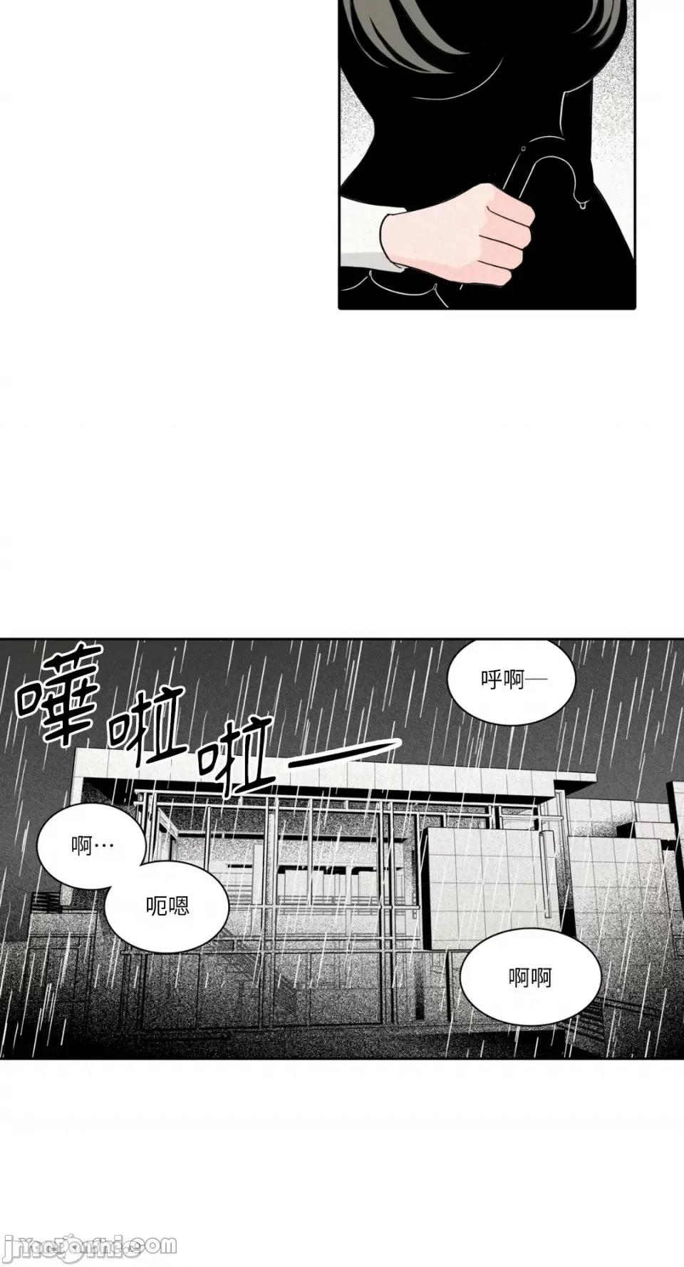 兔子洞-Rabbit Rabbit Hole-9 第27页