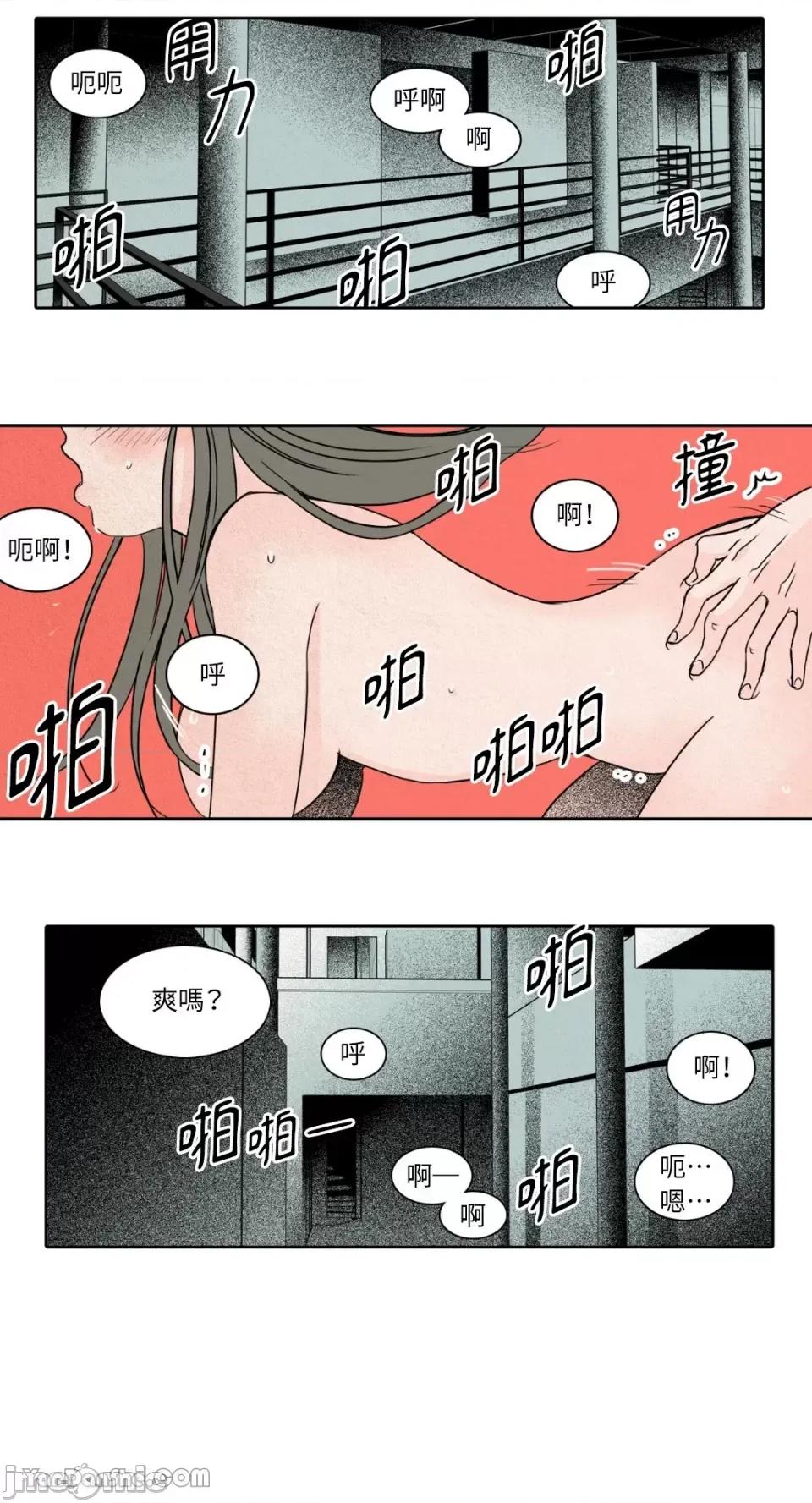 兔子洞-Rabbit Rabbit Hole-9 第28页