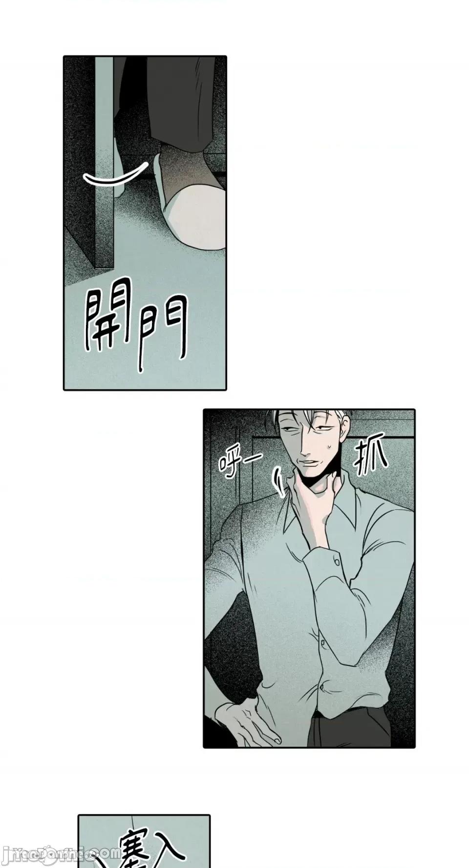 兔子洞-Rabbit Rabbit Hole-9 第29页