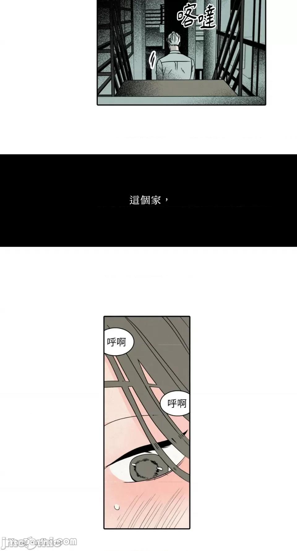 兔子洞-Rabbit Rabbit Hole-9 第31页