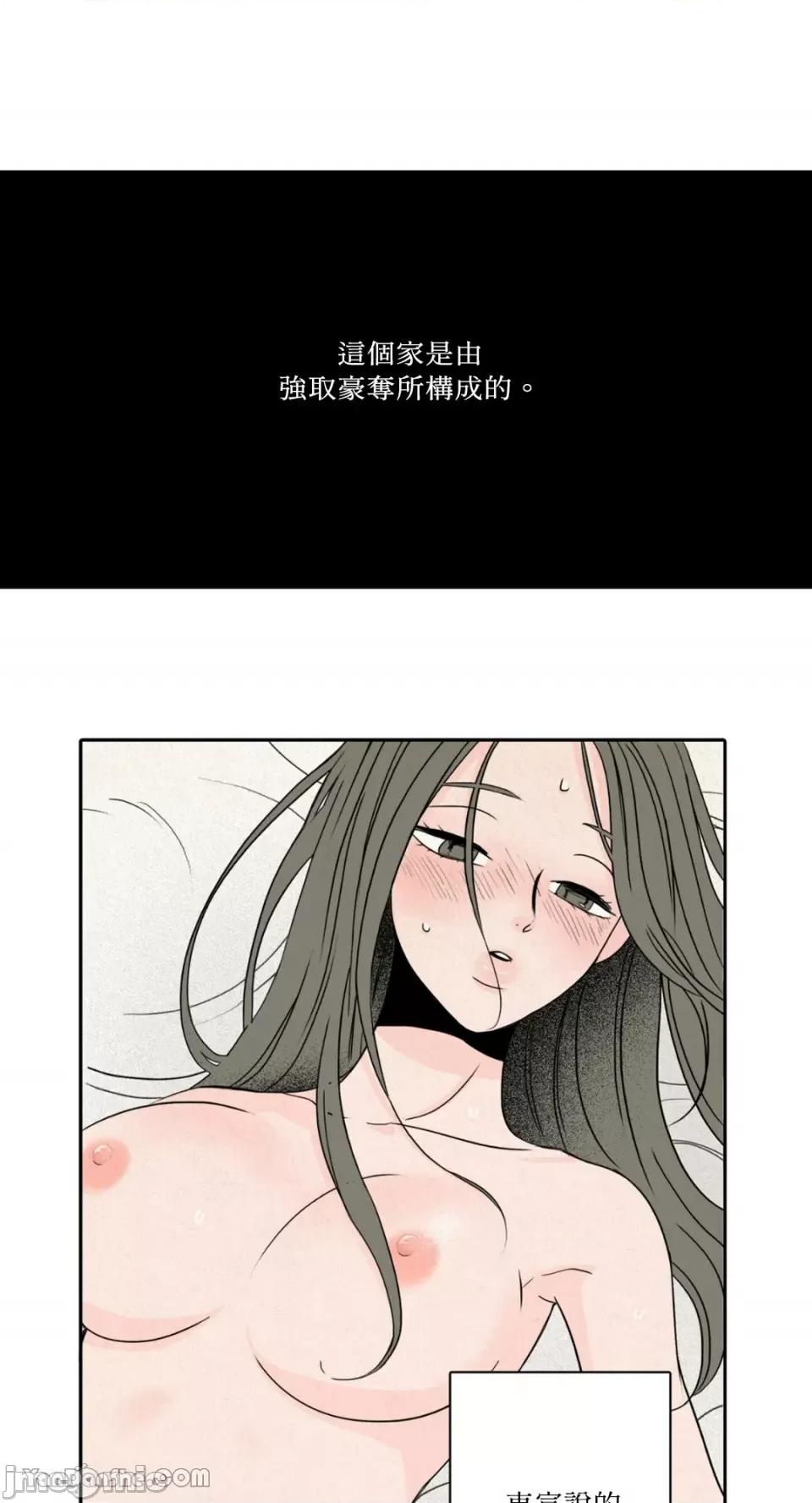 兔子洞-Rabbit Rabbit Hole-9 第32页