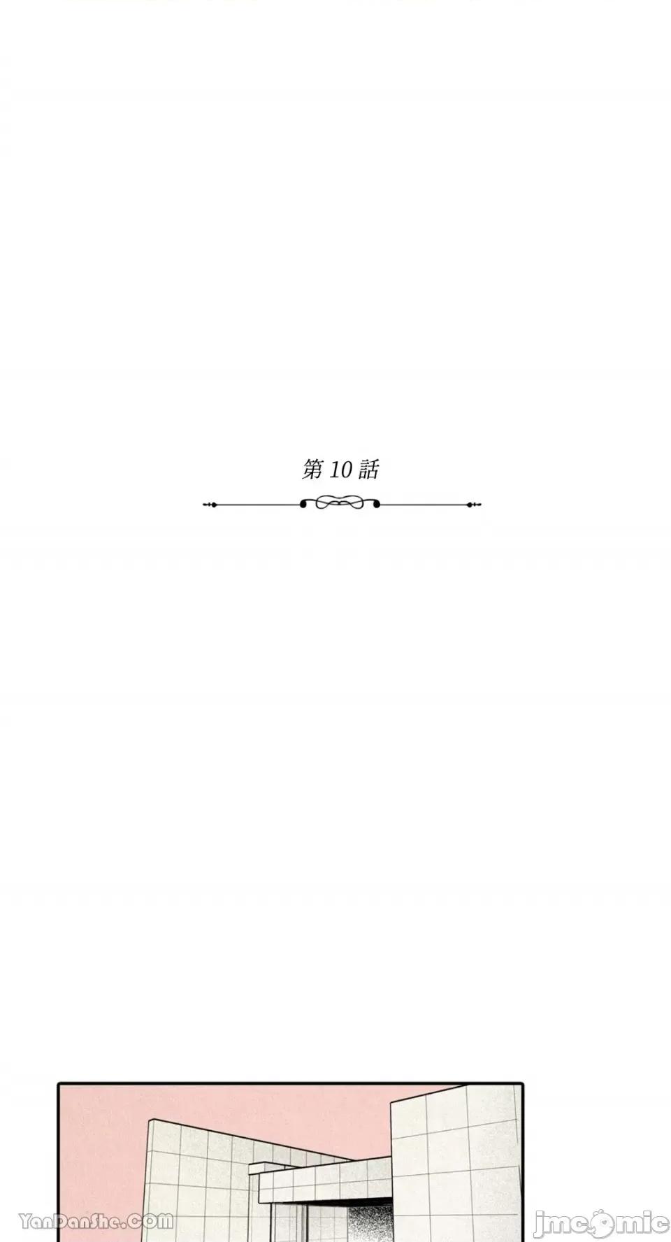 兔子洞-Rabbit Rabbit Hole-10 第1页