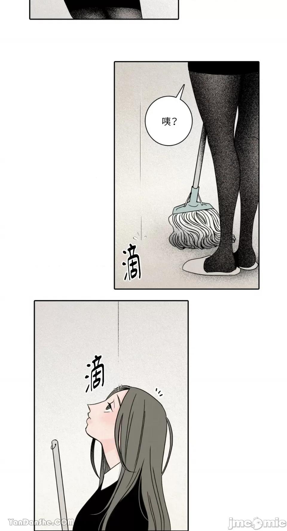 兔子洞-Rabbit Rabbit Hole-10 第3页