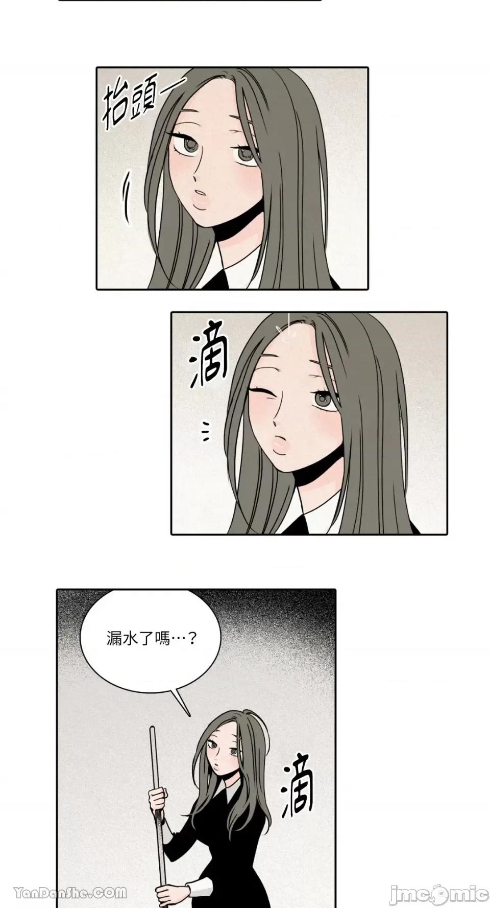 兔子洞-Rabbit Rabbit Hole-10 第4页