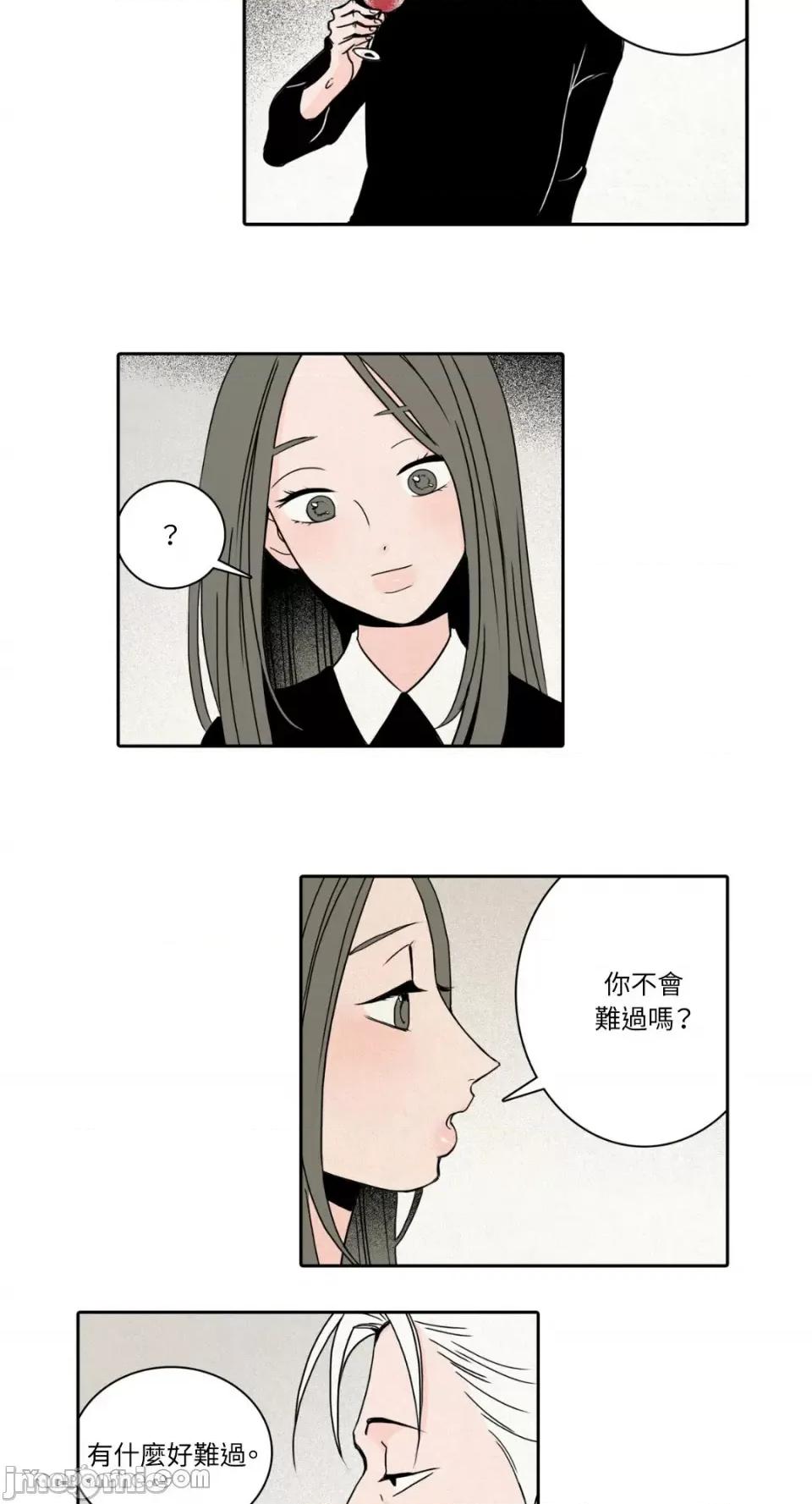 兔子洞-Rabbit Rabbit Hole-10 第11页