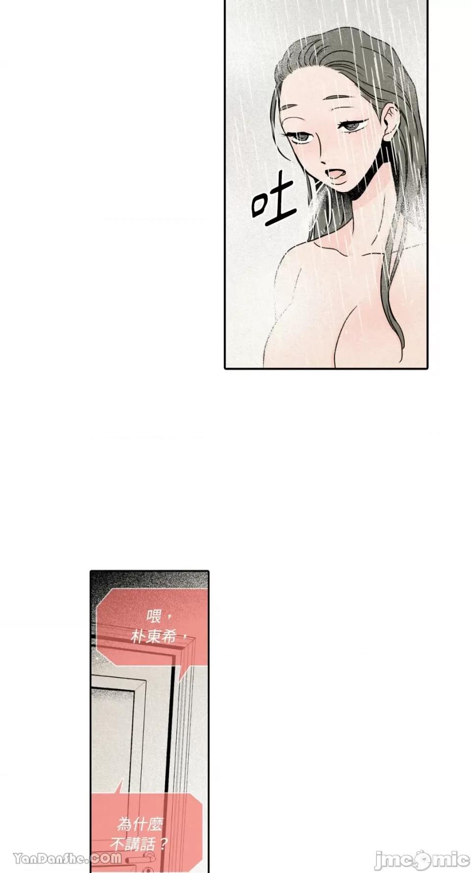 兔子洞-Rabbit Rabbit Hole-10 第20页