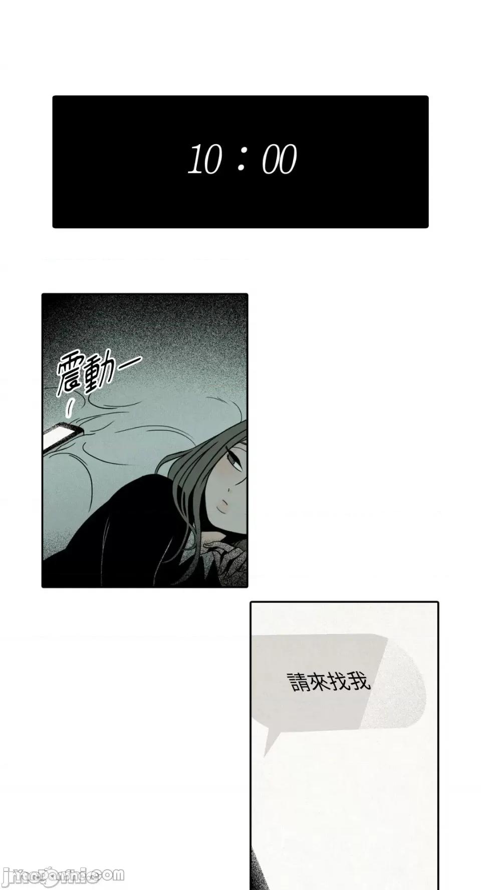 兔子洞-Rabbit Rabbit Hole-10 第27页
