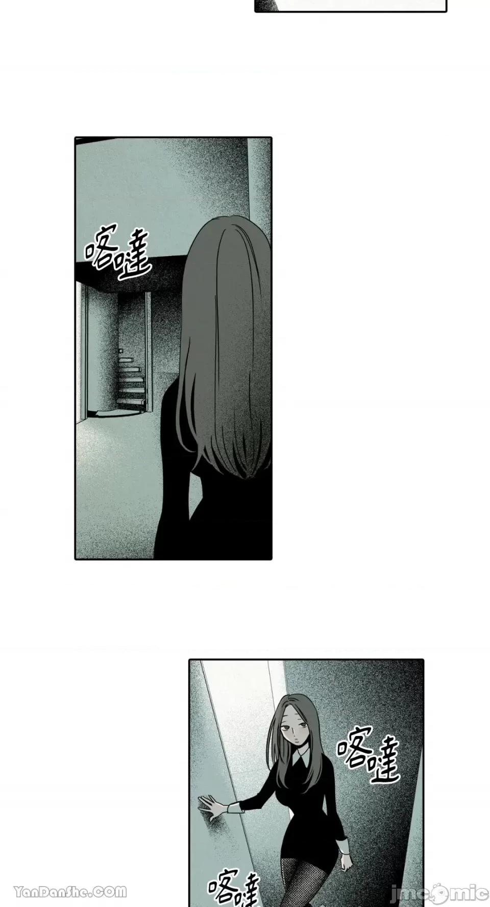 兔子洞-Rabbit Rabbit Hole-10 第28页