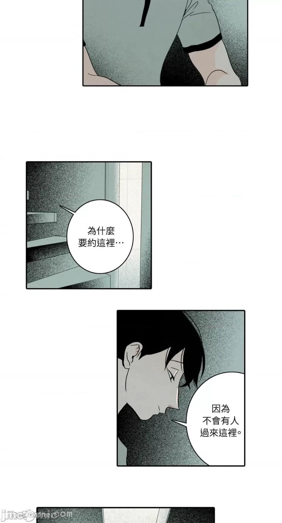 兔子洞-Rabbit Rabbit Hole-10 第31页