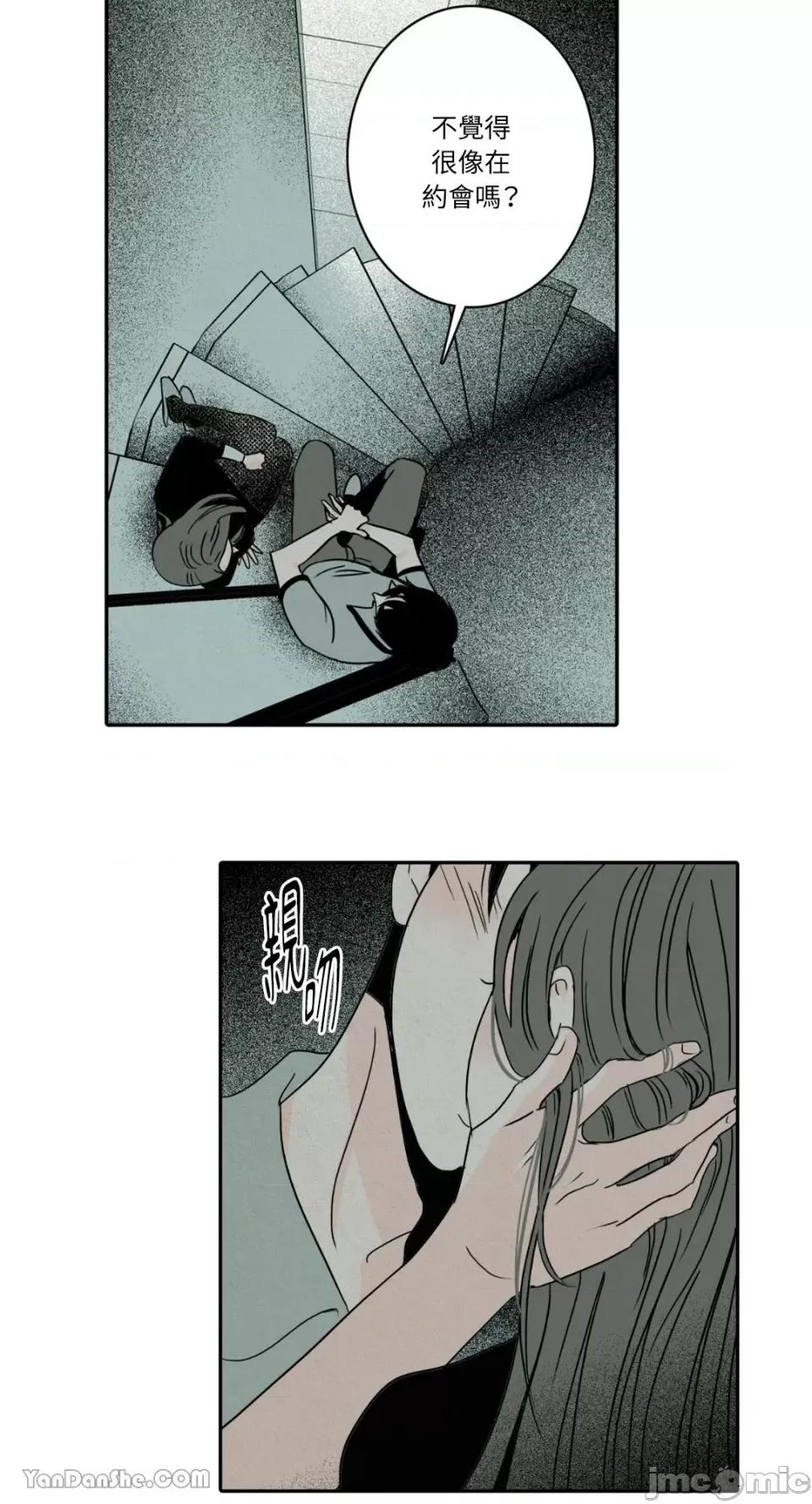 兔子洞-Rabbit Rabbit Hole-10 第32页