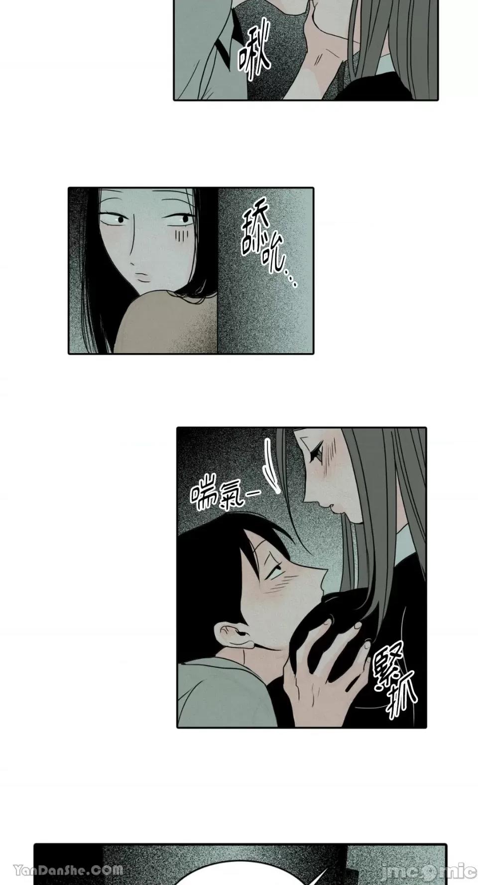 兔子洞-Rabbit Rabbit Hole-10 第34页