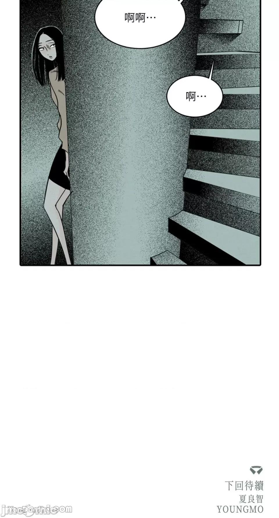 兔子洞-Rabbit Rabbit Hole-10 第35页