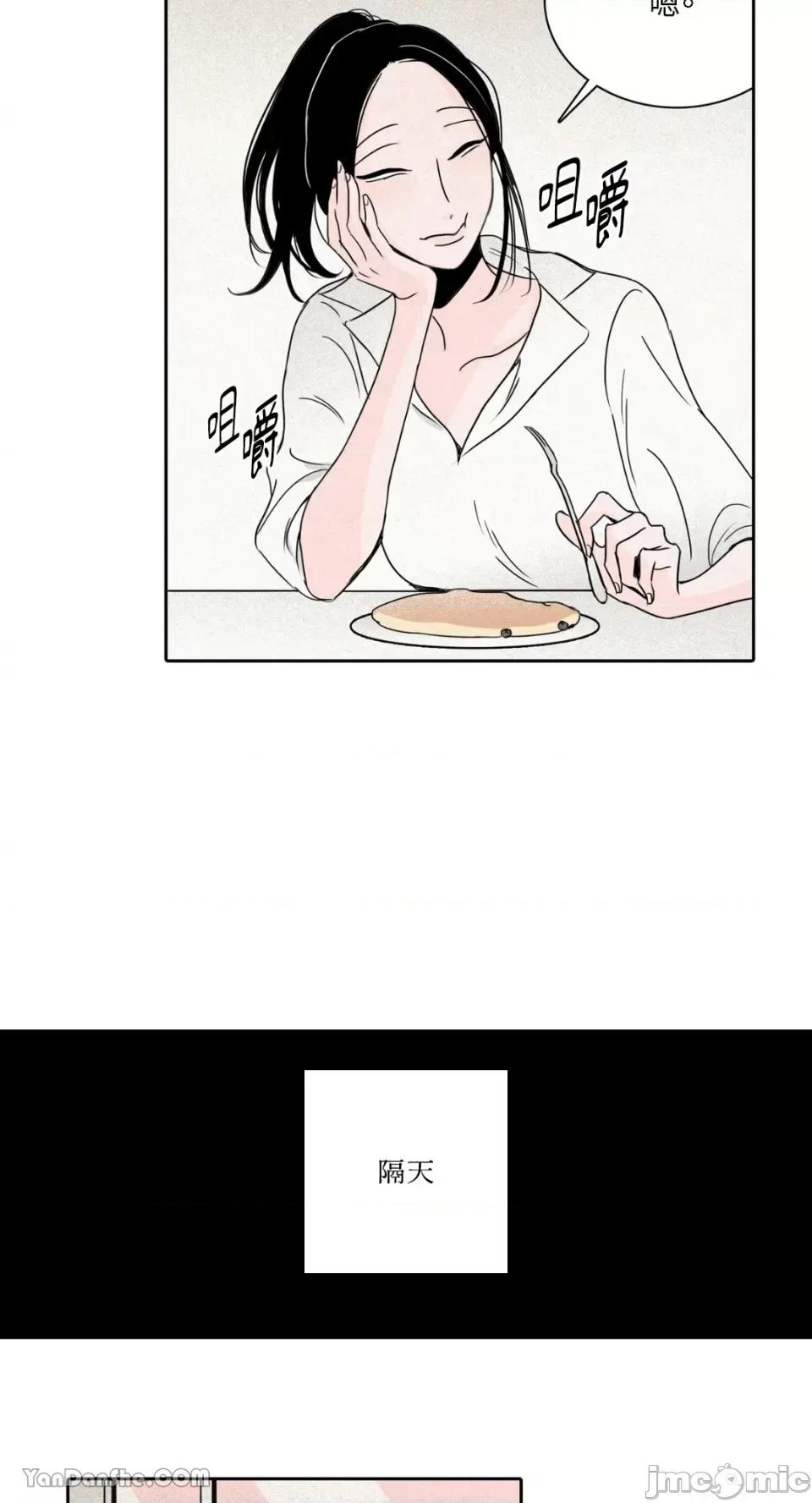 兔子洞-Rabbit Rabbit Hole-11 第10页