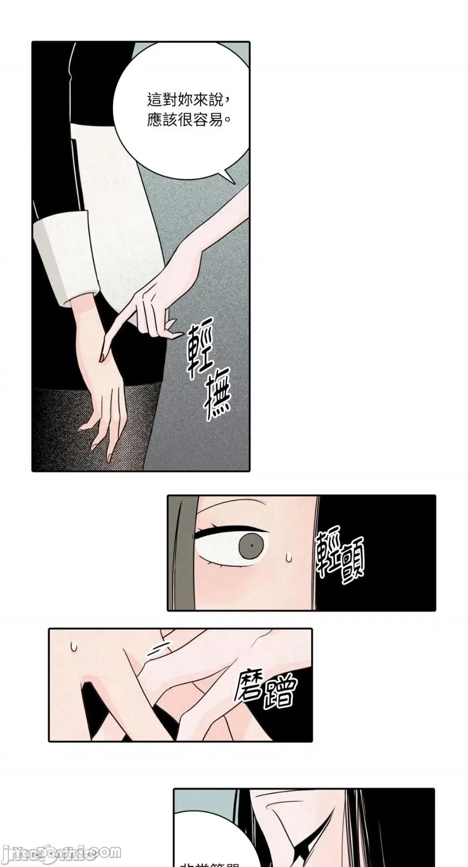 兔子洞-Rabbit Rabbit Hole-12 第10页