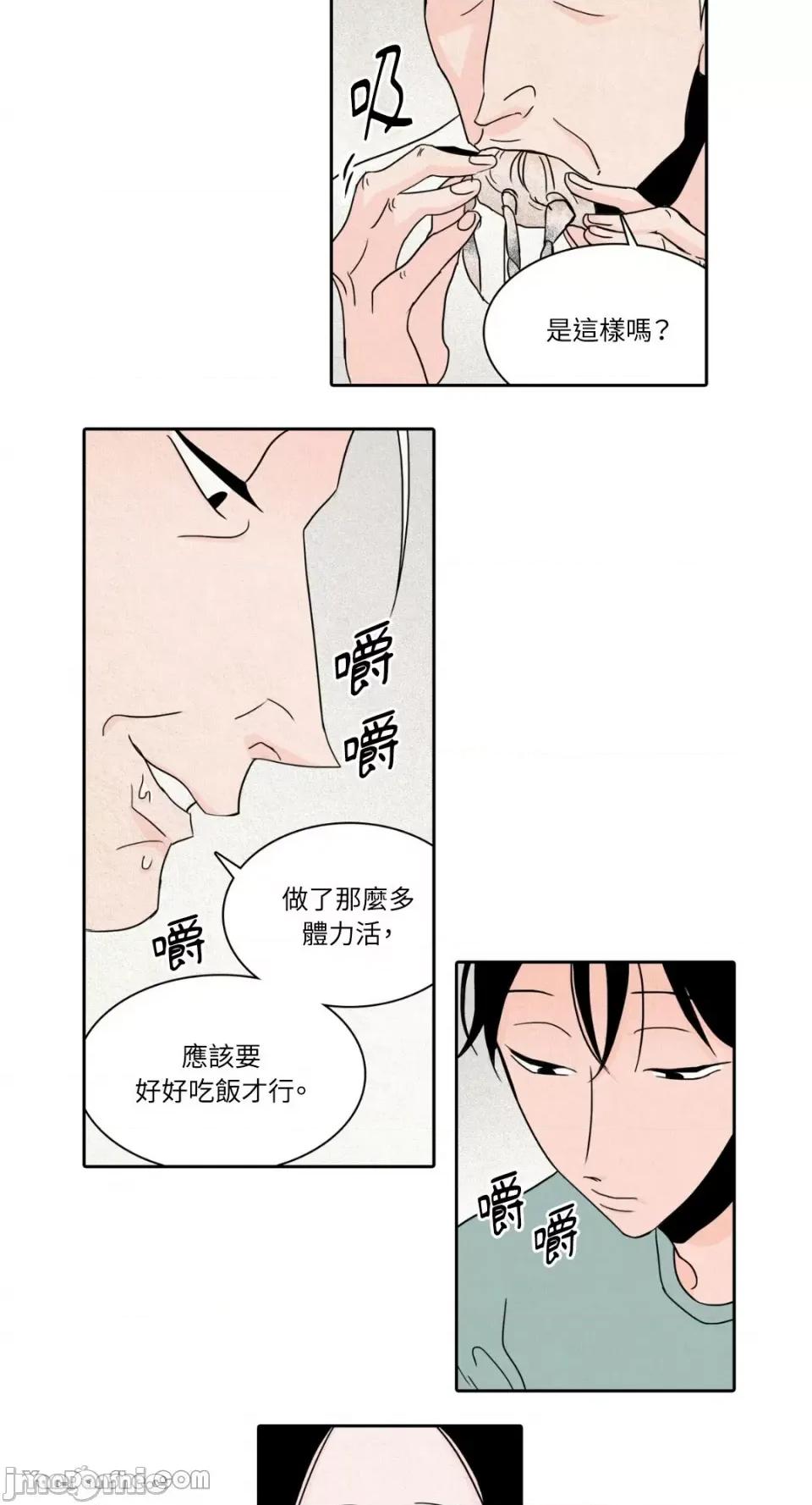 兔子洞-Rabbit Rabbit Hole-12 第16页