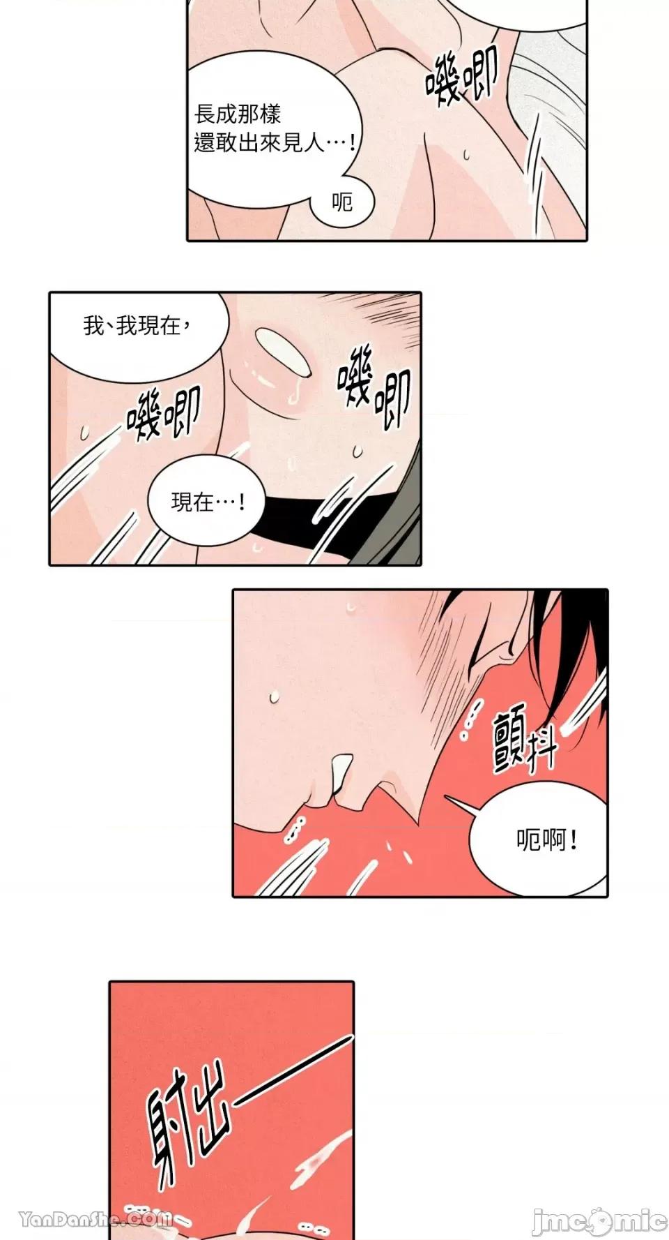 兔子洞-Rabbit Rabbit Hole-12 第22页