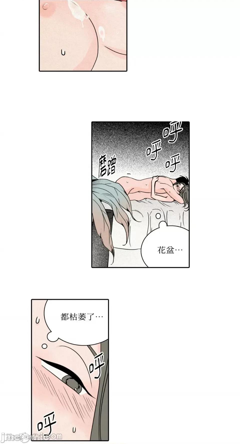 兔子洞-Rabbit Rabbit Hole-12 第23页
