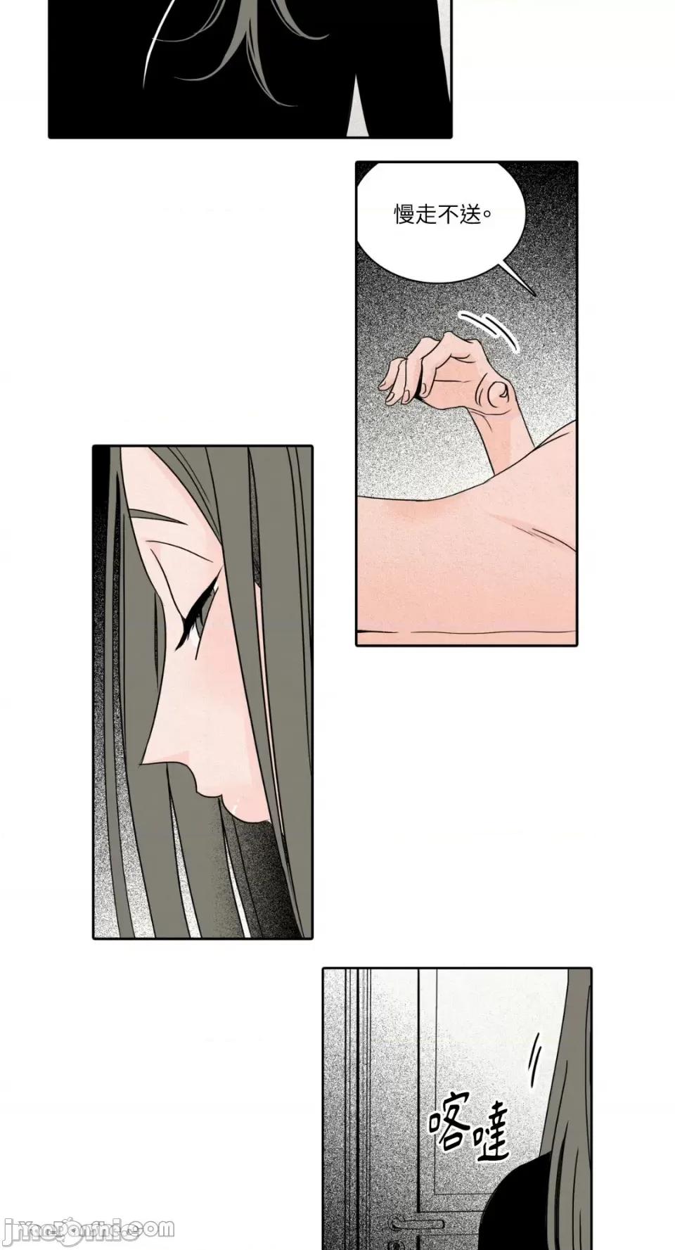兔子洞-Rabbit Rabbit Hole-12 第25页