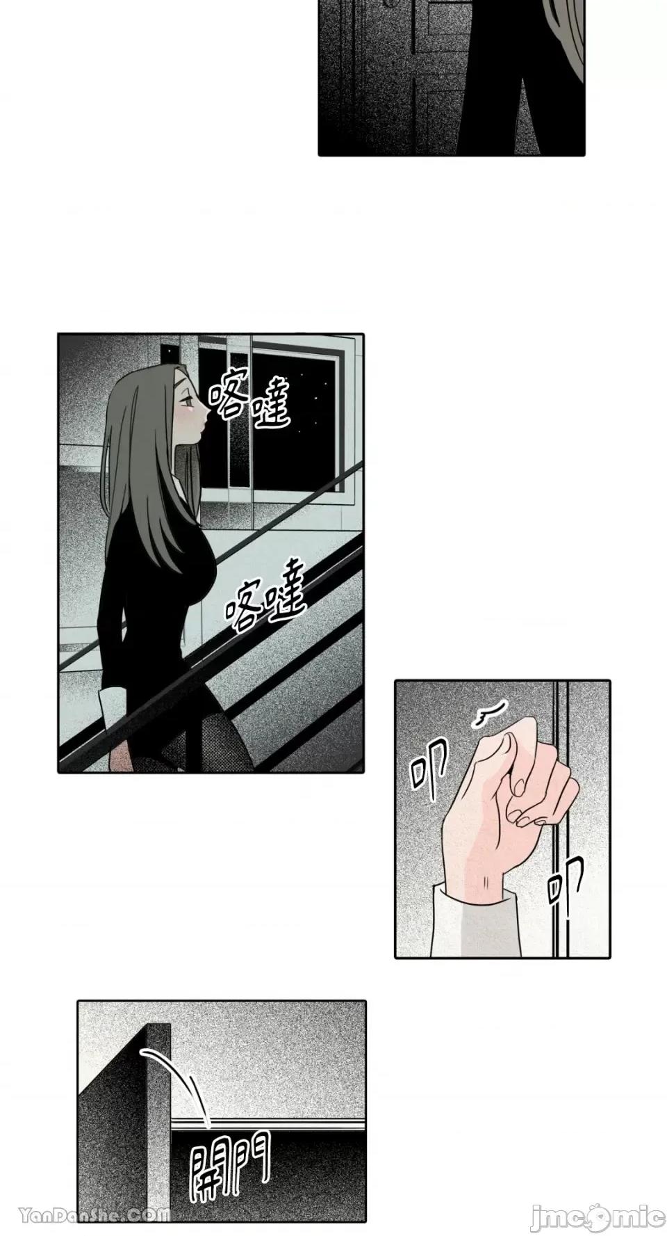 兔子洞-Rabbit Rabbit Hole-12 第26页