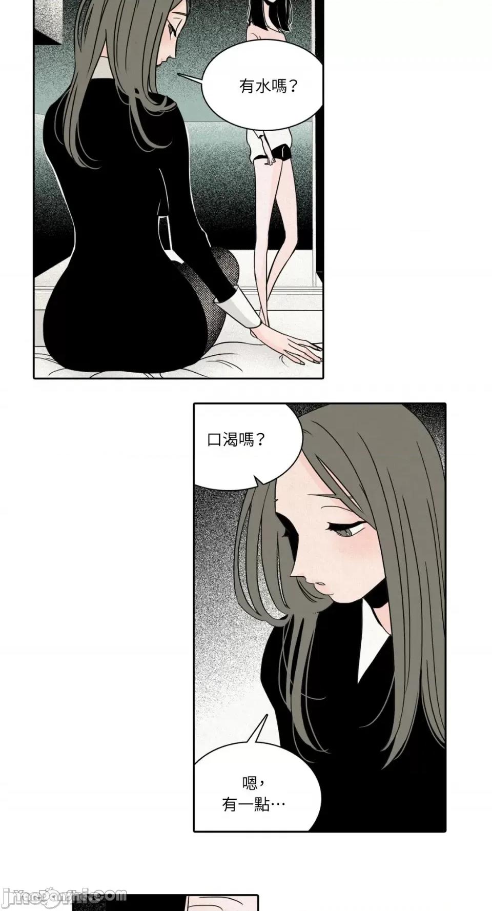 兔子洞-Rabbit Rabbit Hole-12 第28页