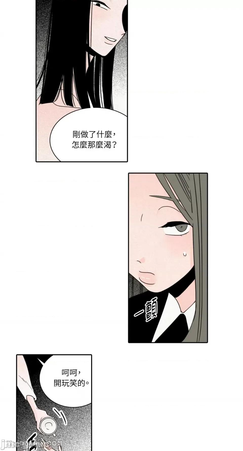 兔子洞-Rabbit Rabbit Hole-12 第29页