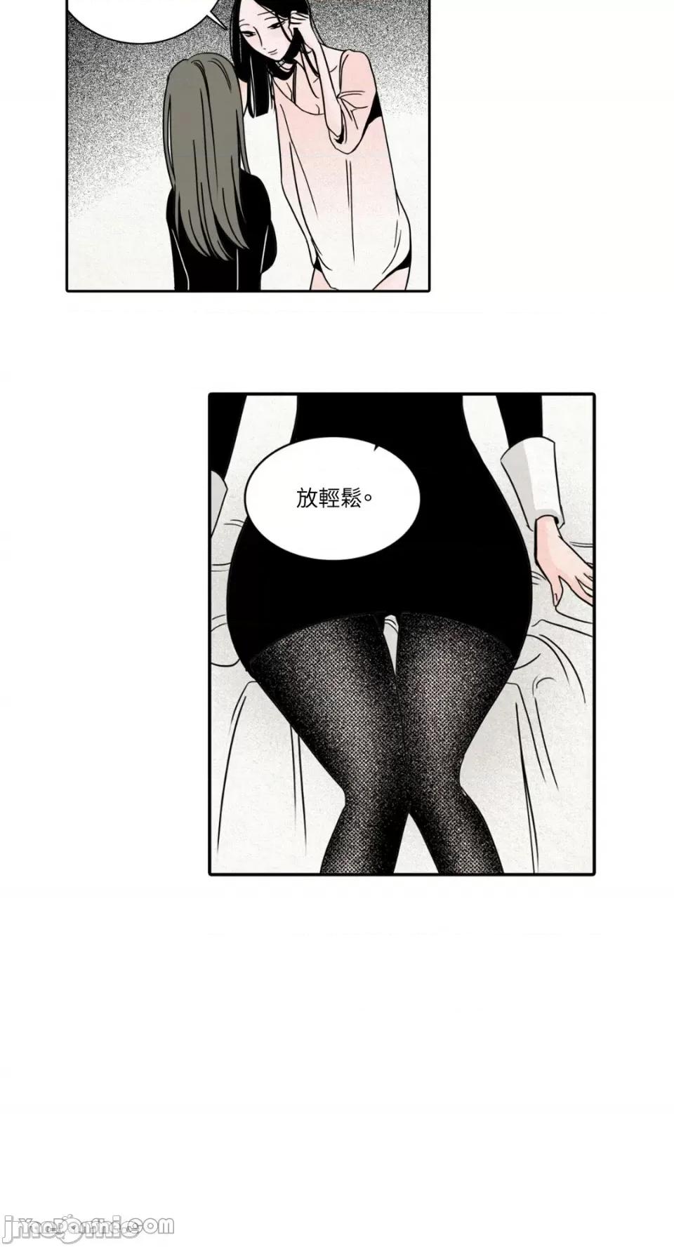 兔子洞-Rabbit Rabbit Hole-12 第31页
