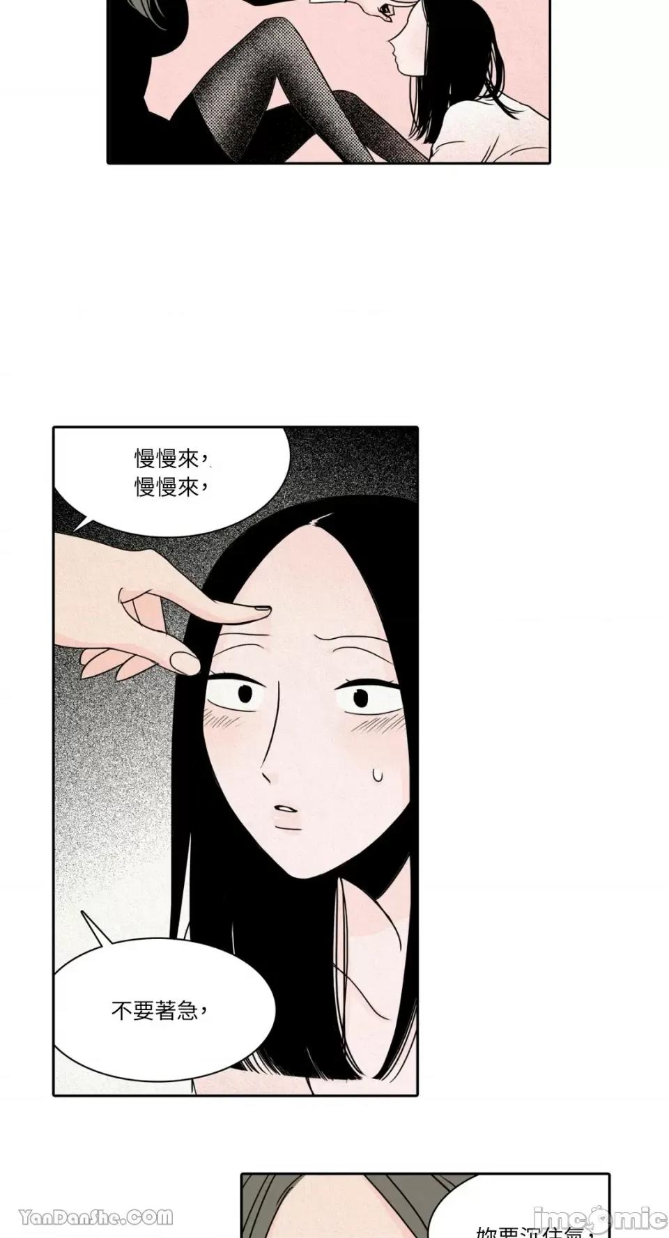 兔子洞-Rabbit Rabbit Hole-13 第4页