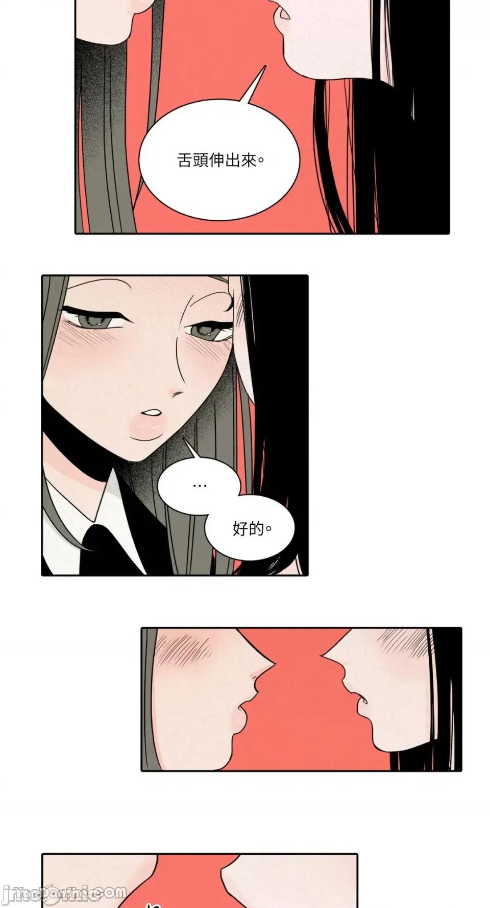 兔子洞-Rabbit Rabbit Hole-13 第10页