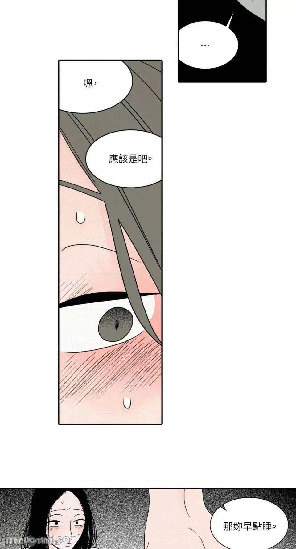兔子洞-Rabbit Rabbit Hole-13 第29页