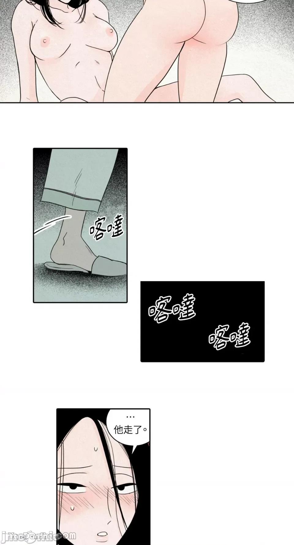 兔子洞-Rabbit Rabbit Hole-13 第30页