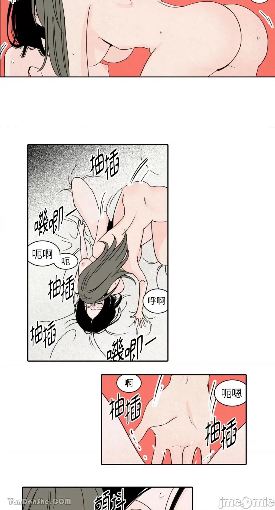 兔子洞-Rabbit Rabbit Hole-13 第32页