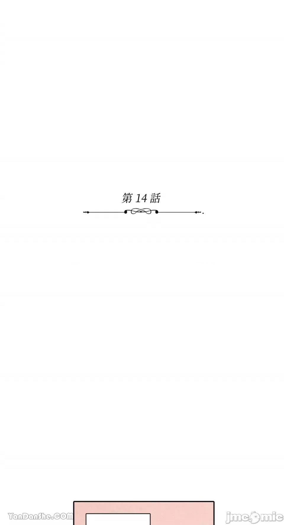 兔子洞-Rabbit Rabbit Hole-14 第1页