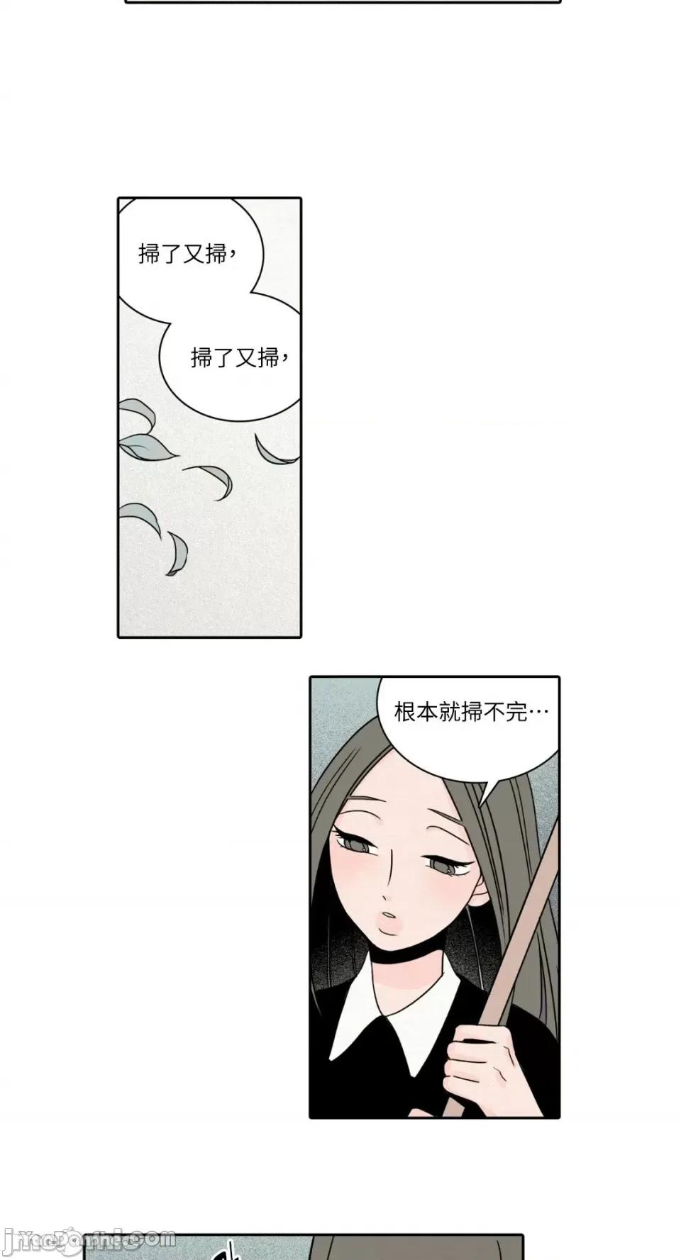 兔子洞-Rabbit Rabbit Hole-14 第3页