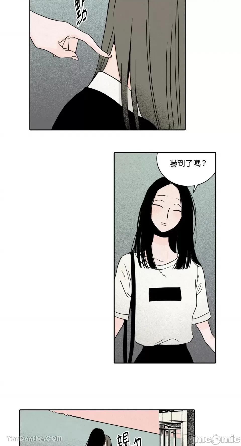 兔子洞-Rabbit Rabbit Hole-14 第4页