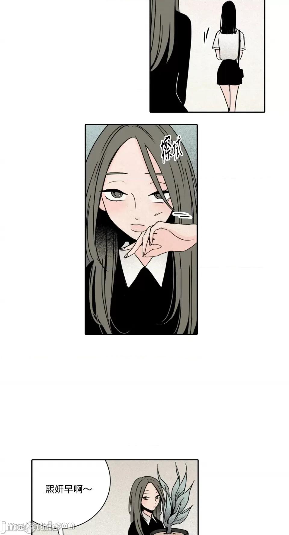 兔子洞-Rabbit Rabbit Hole-14 第6页