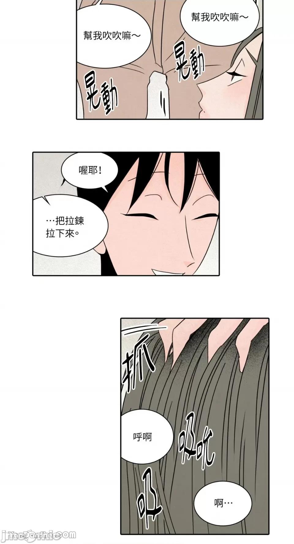 兔子洞-Rabbit Rabbit Hole-14 第10页