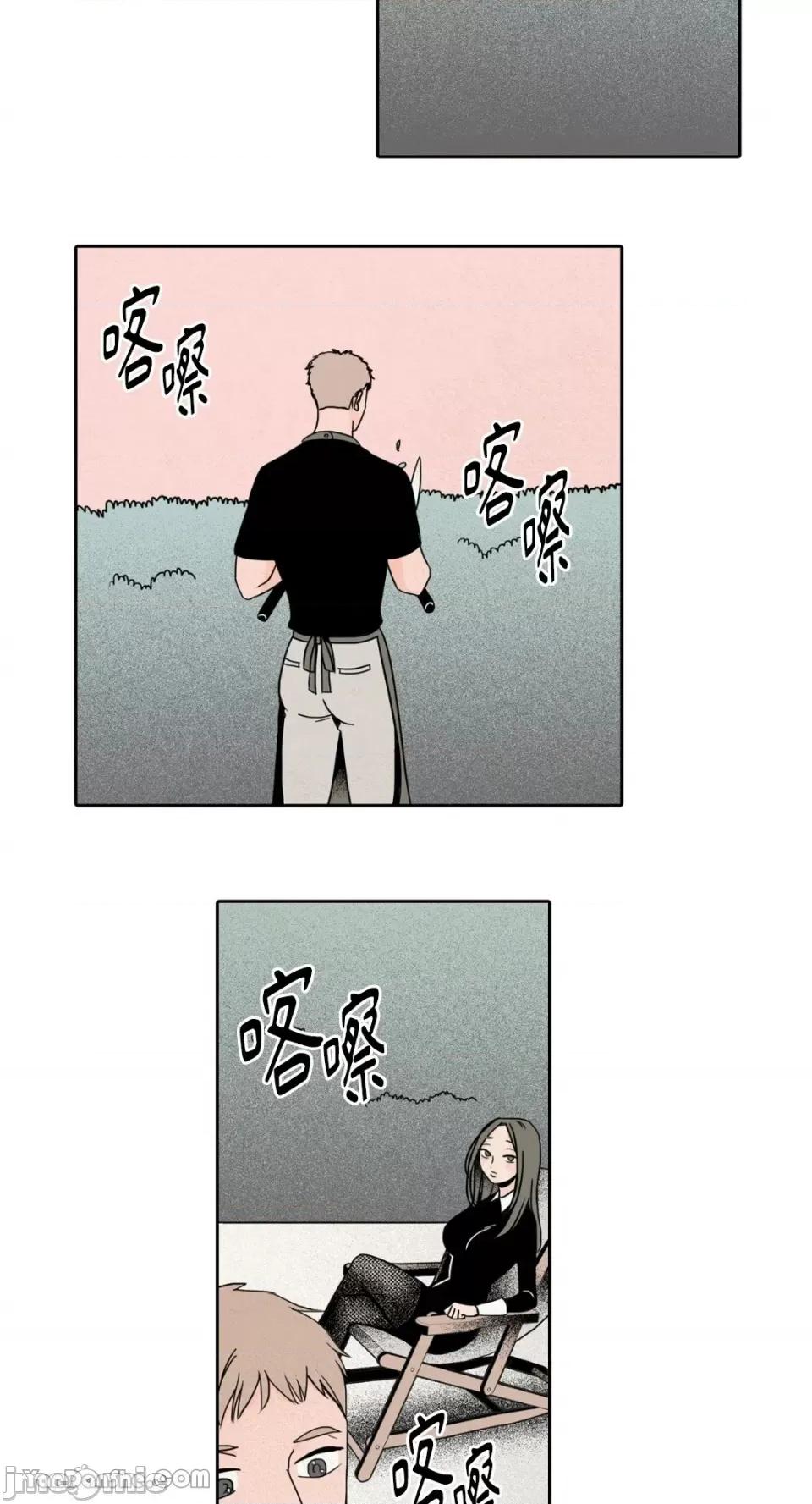 兔子洞-Rabbit Rabbit Hole-14 第13页
