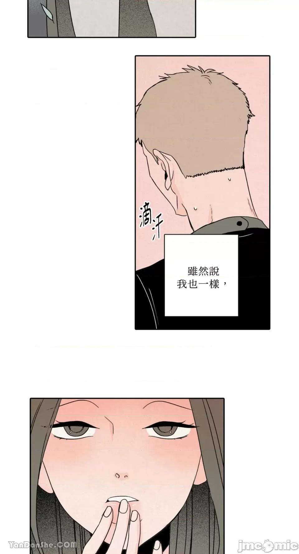 兔子洞-Rabbit Rabbit Hole-14 第16页