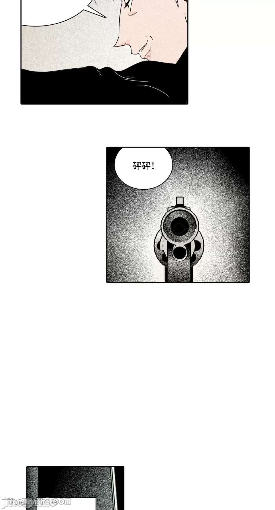 兔子洞-Rabbit Rabbit Hole-14 第21页