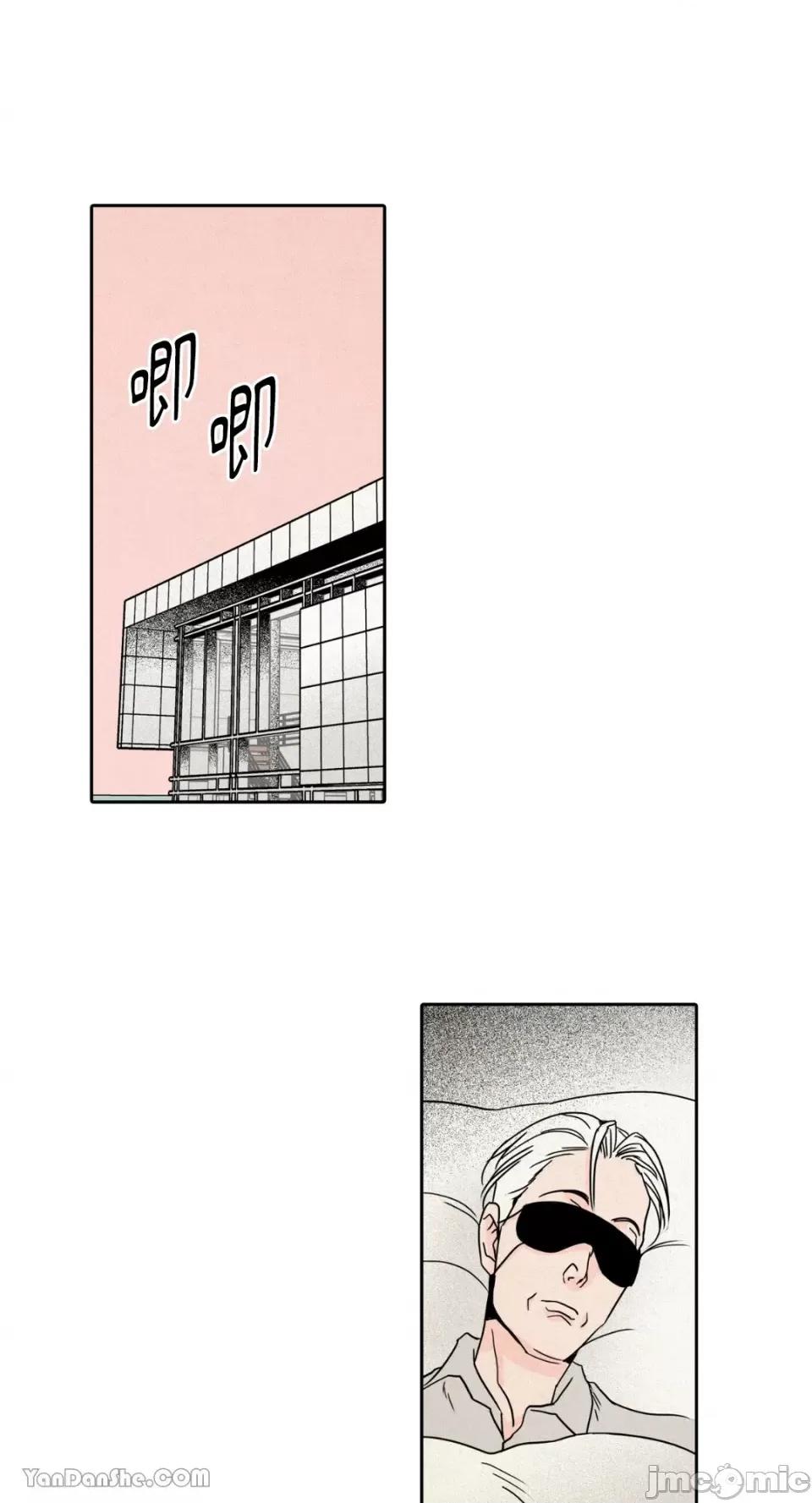兔子洞-Rabbit Rabbit Hole-14 第28页