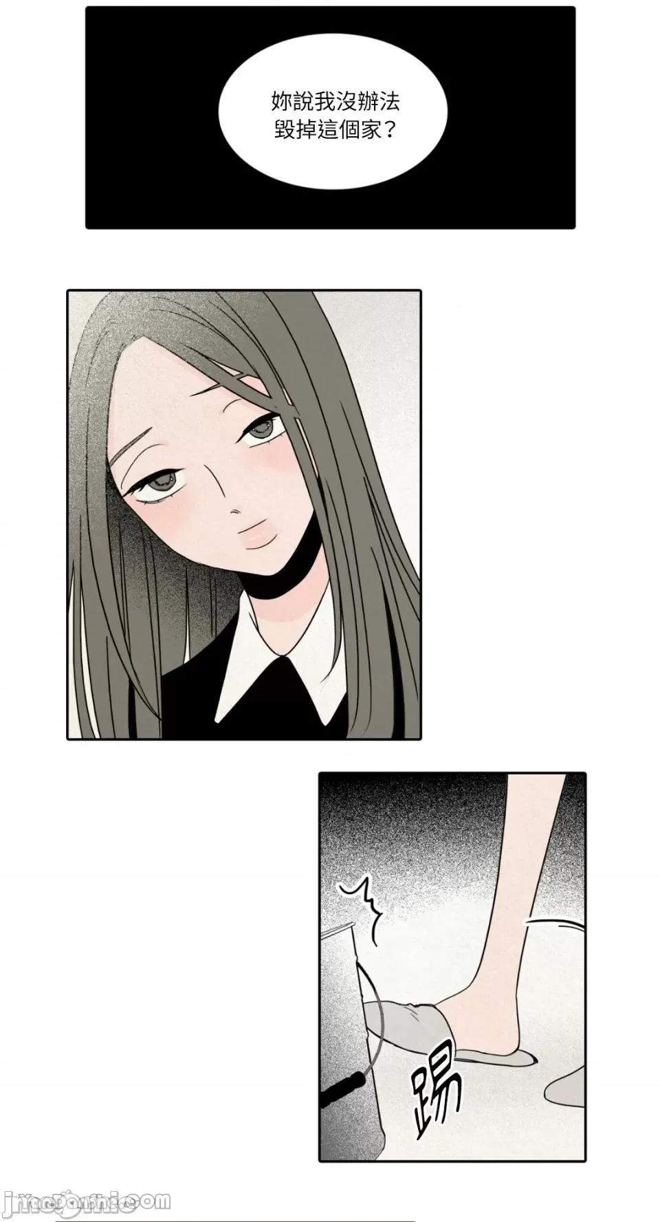 兔子洞-Rabbit Rabbit Hole-14 第31页