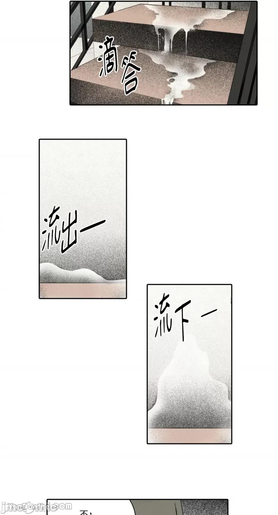 兔子洞-Rabbit Rabbit Hole-14 第33页
