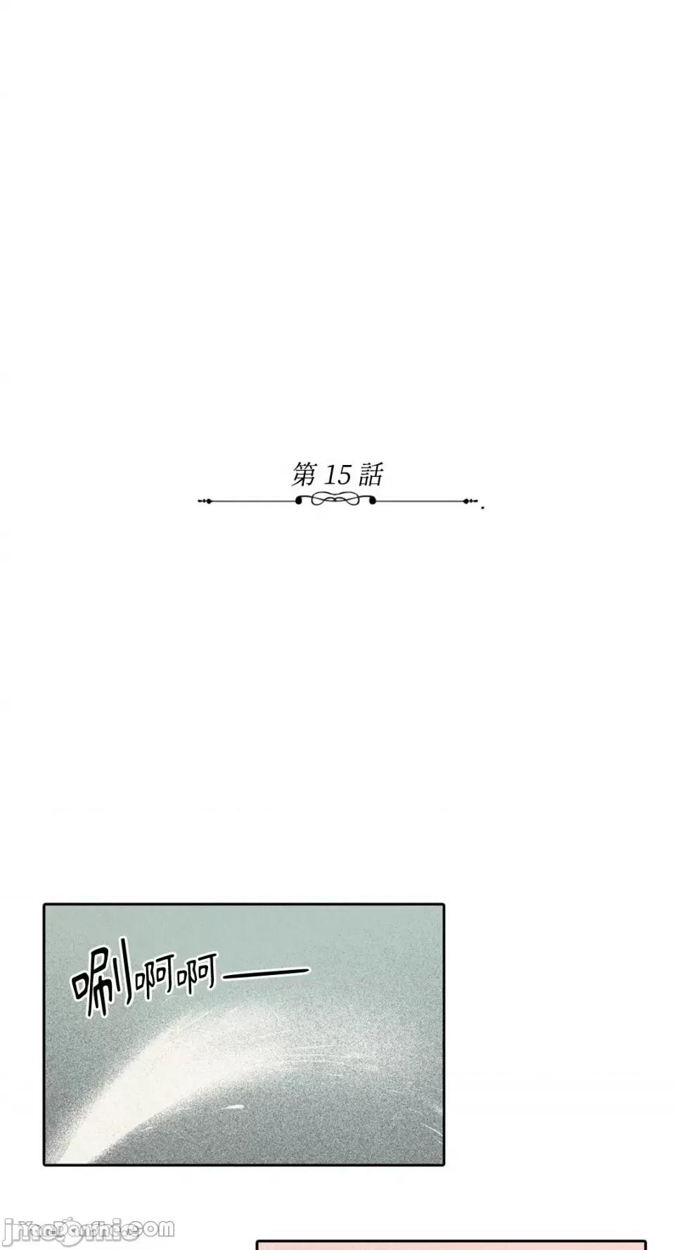 兔子洞-Rabbit Rabbit Hole-15 第1页