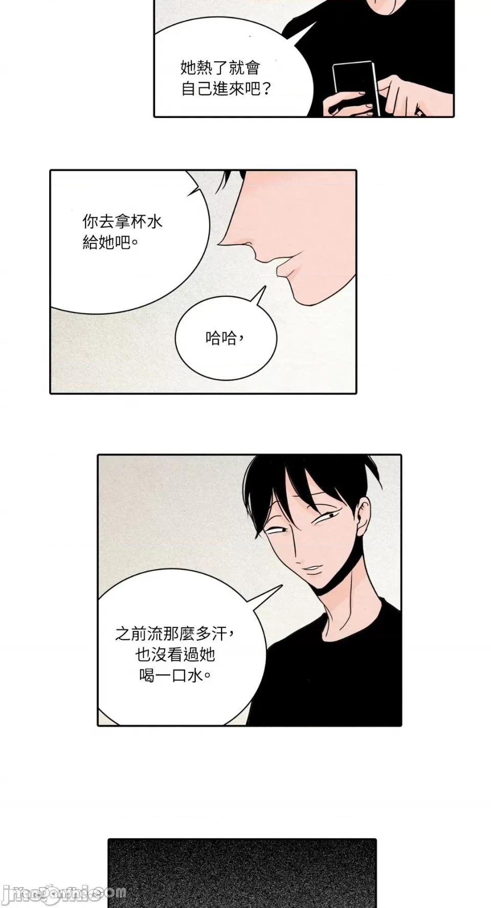 兔子洞-Rabbit Rabbit Hole-15 第4页