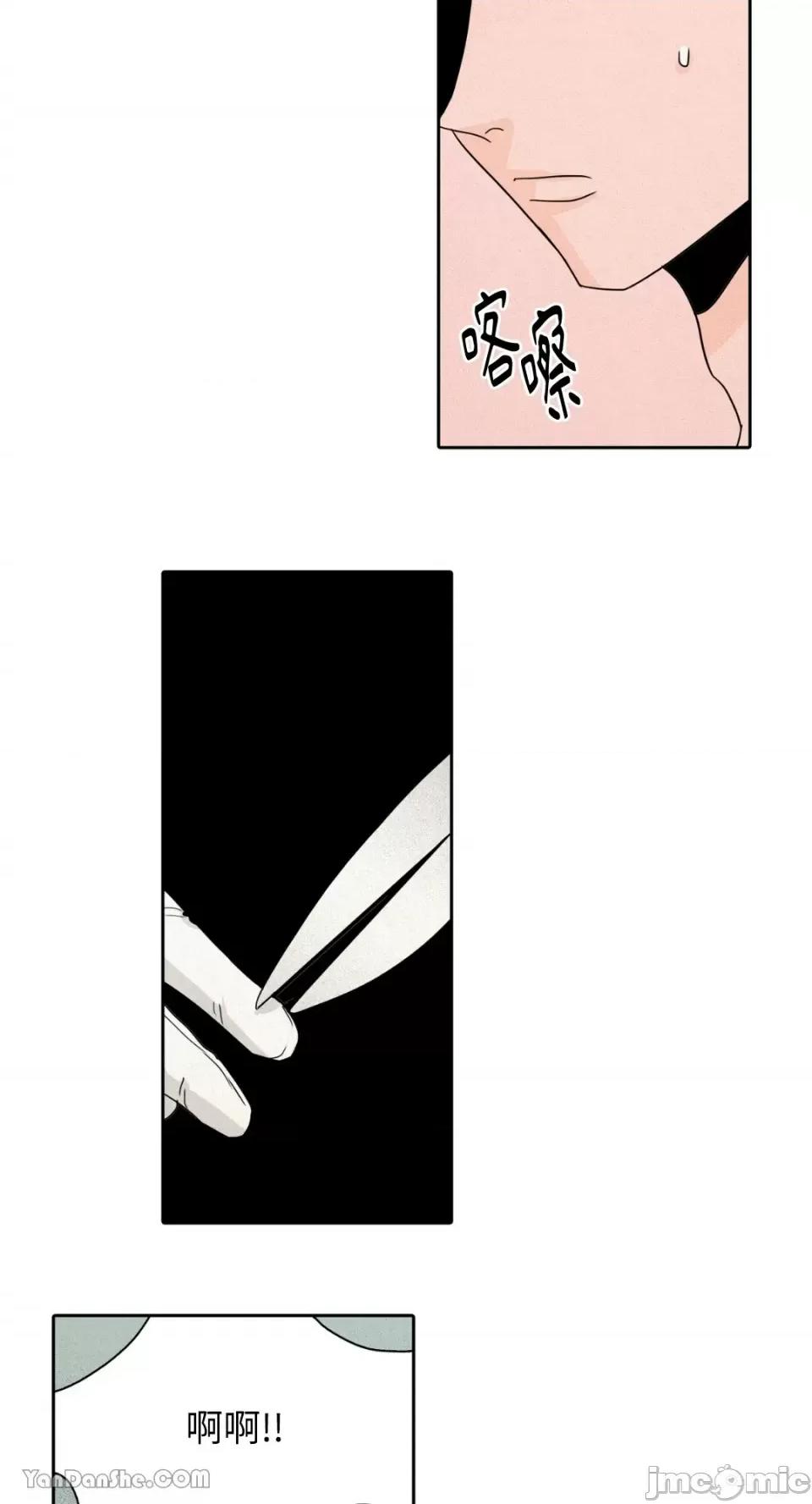 兔子洞-Rabbit Rabbit Hole-15 第10页